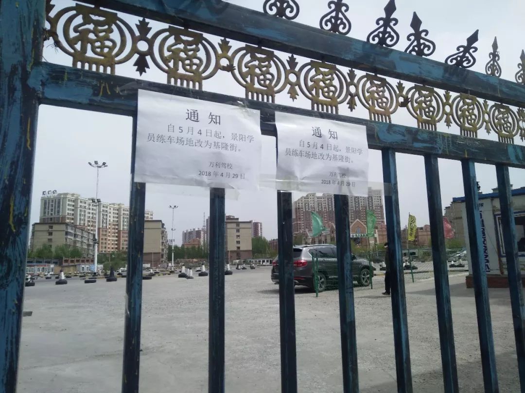 在萬利駕?？计辈换ㄥX轉(zhuǎn)朋友圈可返現(xiàn)？有70余人提出申訴,工商發(fā)布“消費警示”