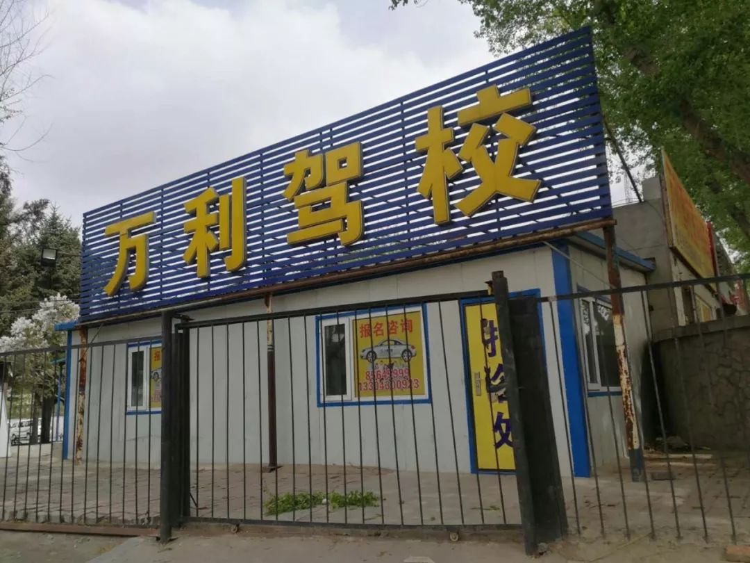 在萬利駕?？计辈换ㄥX轉(zhuǎn)朋友圈可返現(xiàn)？有70余人提出申訴,工商發(fā)布“消費警示”