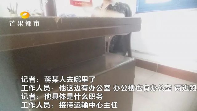 湘潭一駕校資金鏈斷裂 近兩百名學員繳了費卻未注冊